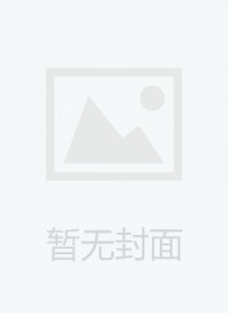 中华人民共和国教育部公报